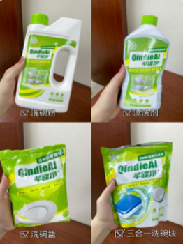好物分享｜亲测✅洗碗机耗材哪家强⁉️