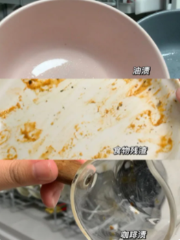 🔥我家洗碗机靠它能原地封神！