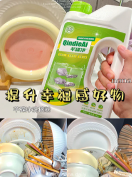 让俺瞅瞅👀大冬天❄️是谁还在自己洗碗🥺