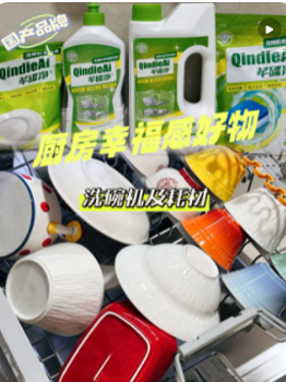 厨房好物|洗碗机和适合中国家庭的洗涤套装